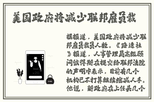 反差婊吃瓜爆料黑料电磁炉